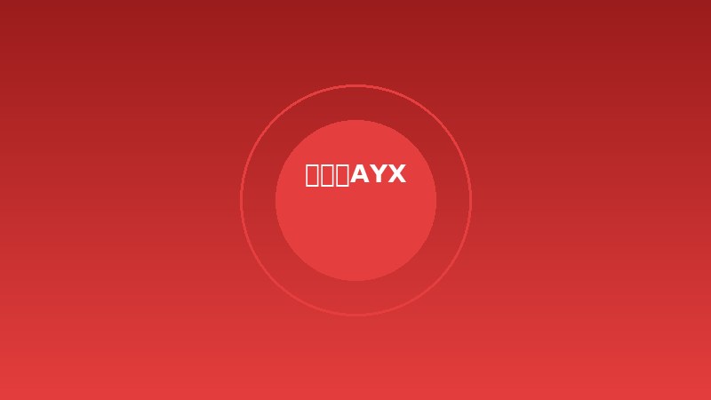 电竞地图博彩：细分玩法详解 | 爱游戏AYX专业解析